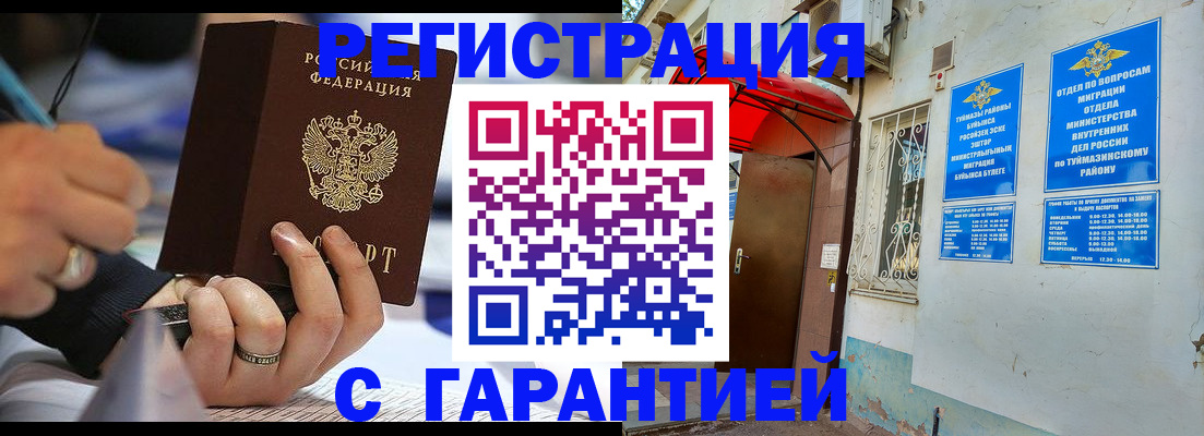 где прописаться в Волчанске