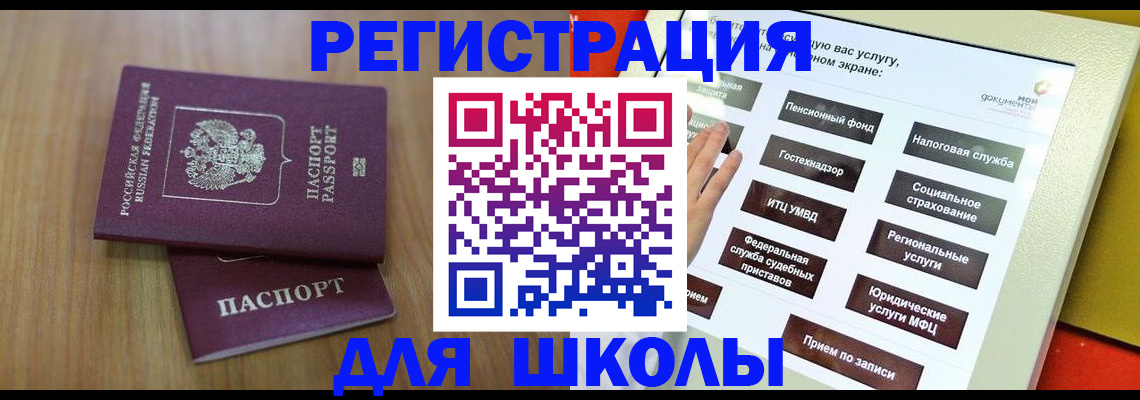 временная регистрация собственник в Волчанске