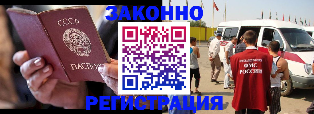 прописка от собственника в Волчанске